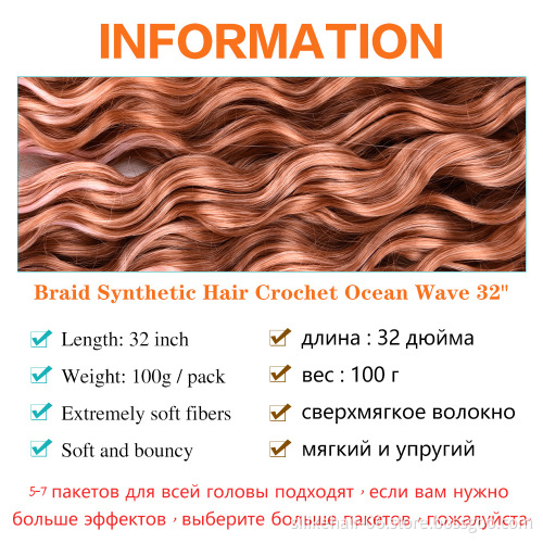 Water Wave Hair 32 inches Long Corn Curly Pink Purple Blonde Braids Hair Deep Wavy Crochet Braiding Synthetic Hair Extensions